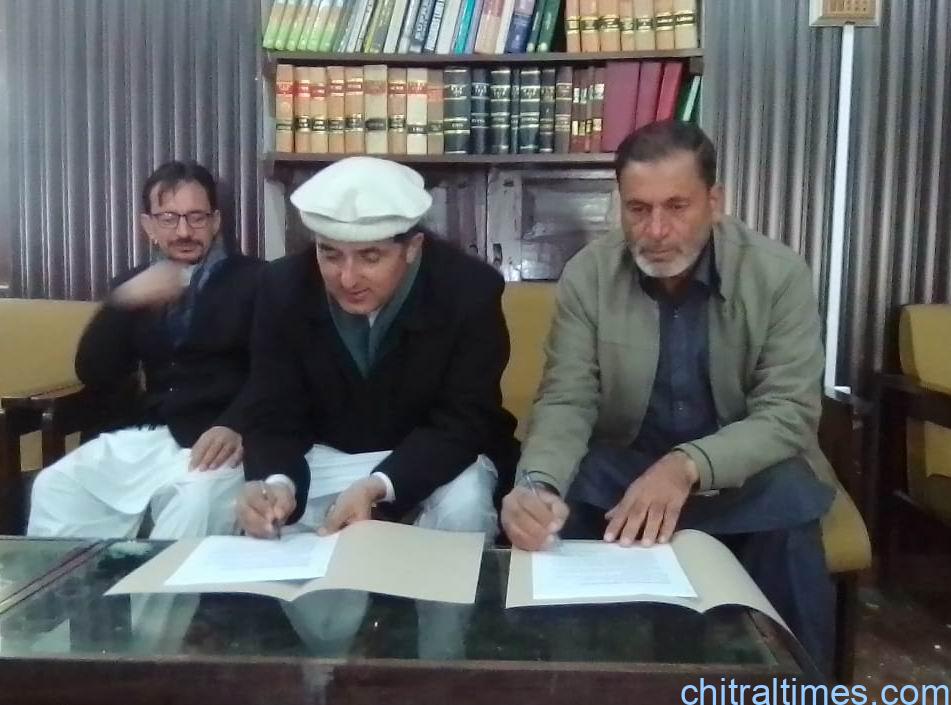 chitraltimes press club and bar association president mou sign