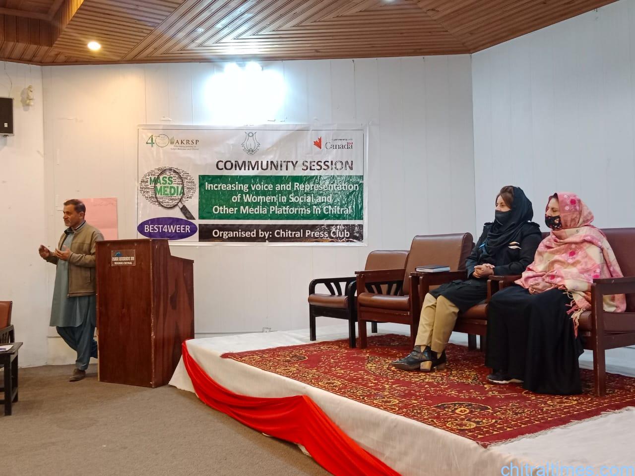 chitraltimes women seminar by chitral press club