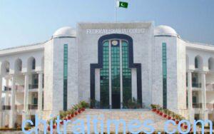 federal sharia court islamabad