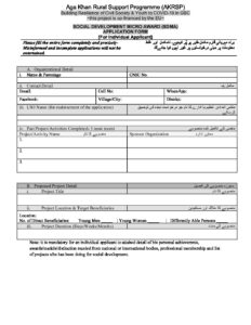 Application for Individual akrsp pdf
