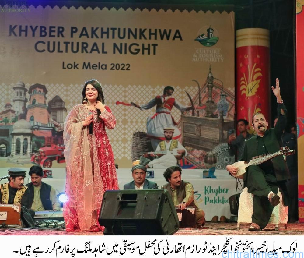 Chitraltimes KPCTA loc mela islamabad music show and award 3