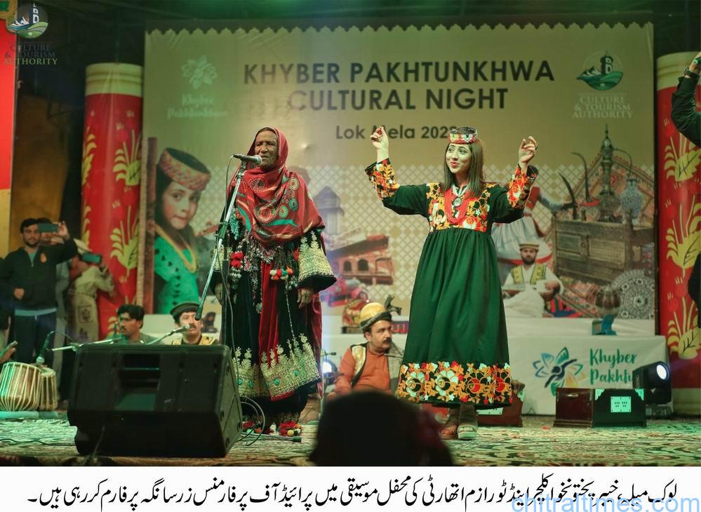 Chitraltimes KPCTA loc mela islamabad music show and award 4