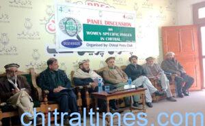 chitraltimes chitral press club discussion panel on women issues in chitral 3