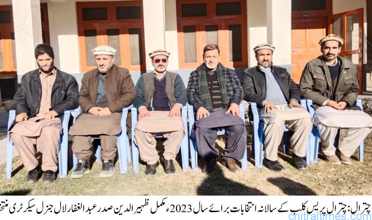 chitraltimes chitral press club election completed 2023