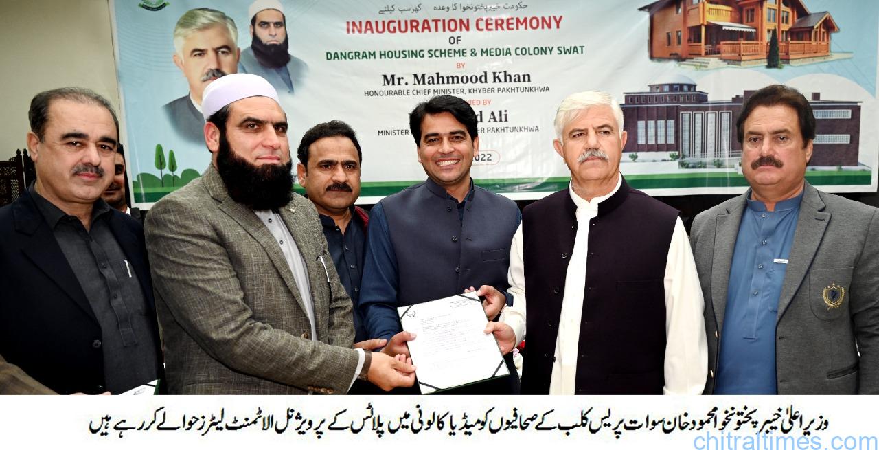chitraltimes cm kp giving a an allotment letter of plot to journalist of swat