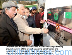 chitraltimes cm kp inagurating ground breaking of beutification project university road