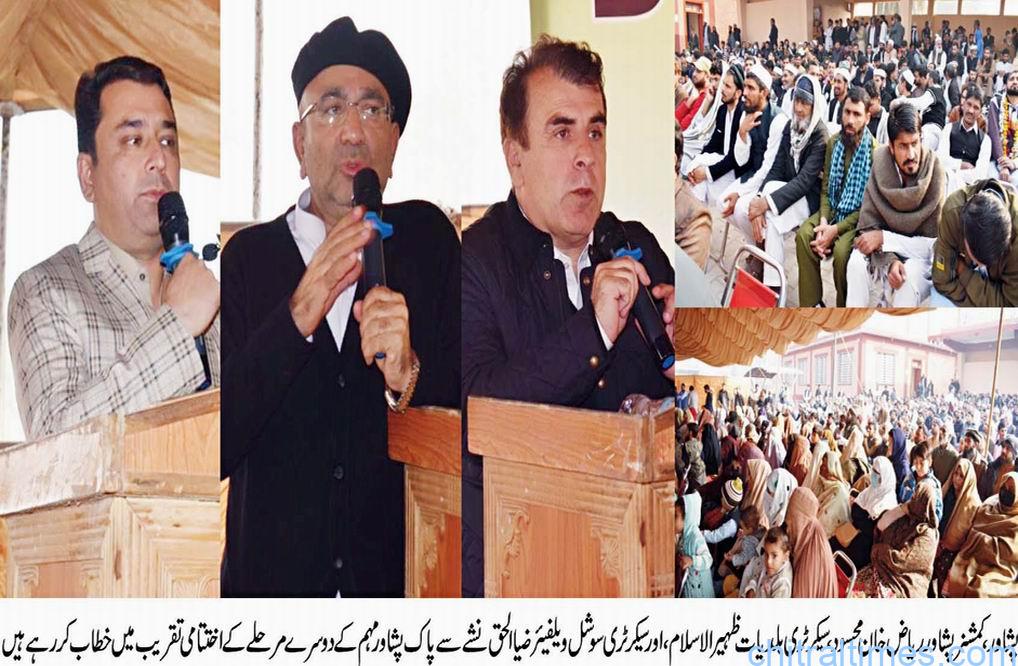 chitraltimes commissioner peshawar addressing addiction free peshawar program