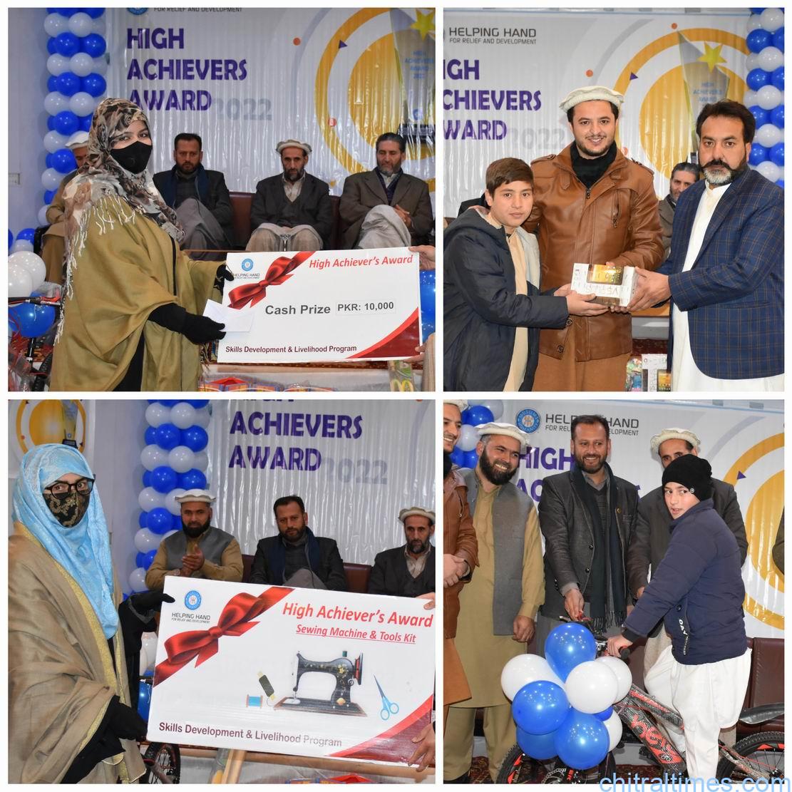chitraltimes helping hand high achievers program 1