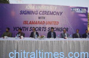 chitraltimes iqra university hbl psl 8 mou signing ceremony