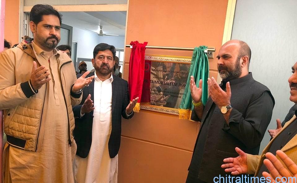 chitraltimes kp minister health inagurated new health system