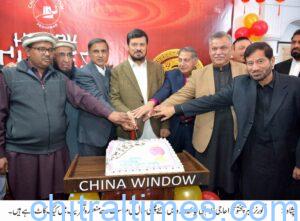 Governor KP China Window photo