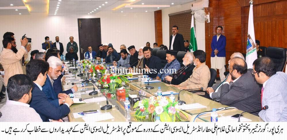 Governor KP khatar industrial area visit