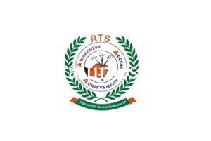 RTS logo kp