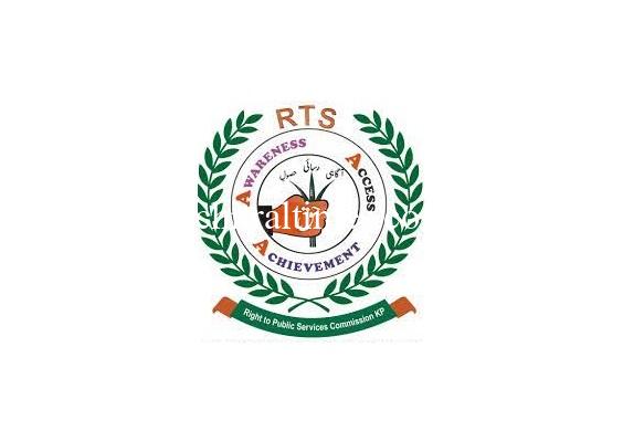 RTS logo kp