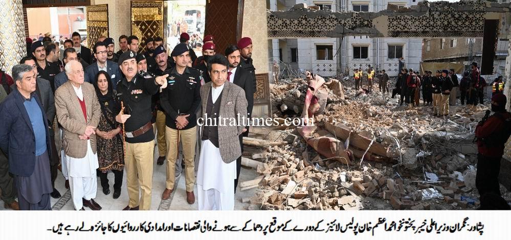 chitraltimes cm kp caretaker visit police line bom blast spot