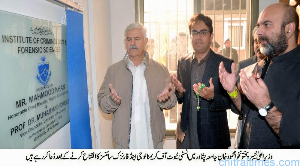 chitraltimes cm kp inagurating institute of criminalogy and franzik sc uop