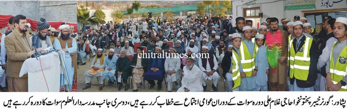 chitraltimes governor kp Ghulam ali visit madrasa swat