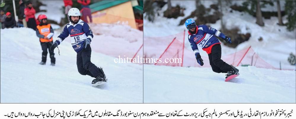 chitraltimes kpcta sports festival swat malam jabba snow 2