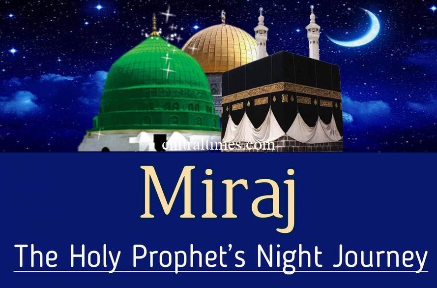 معراج مصطفی ﷺ  ۔ تحریر: ڈاکٹر ساجد خاکوانی