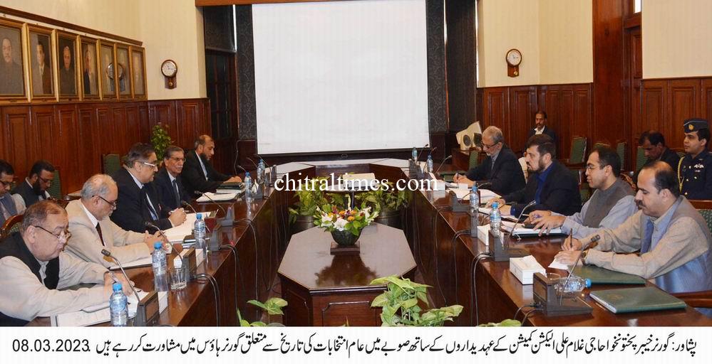 Governor KP ghulam ali meeting with election commissin