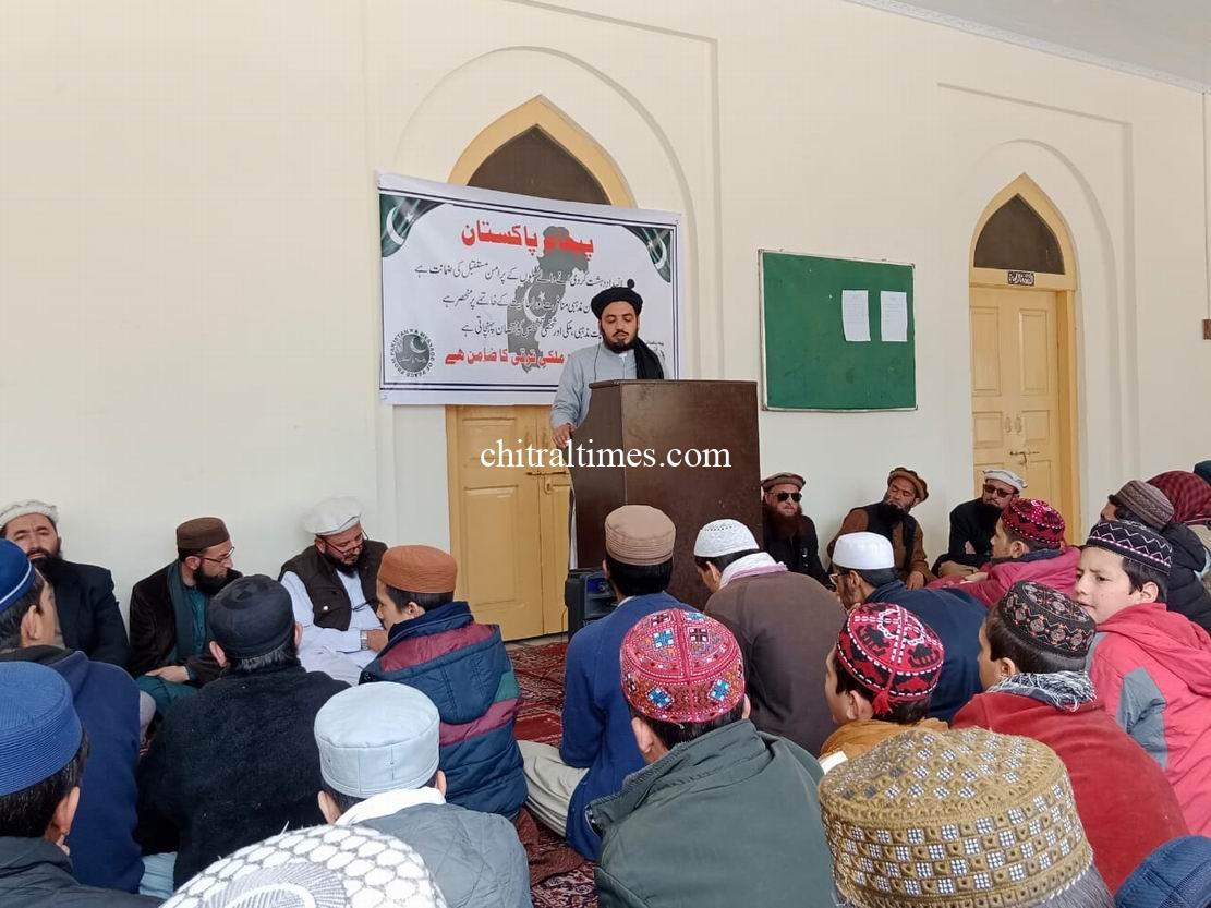 chitraltimes paigham pakistan confrence Chitral shahi masjid 10