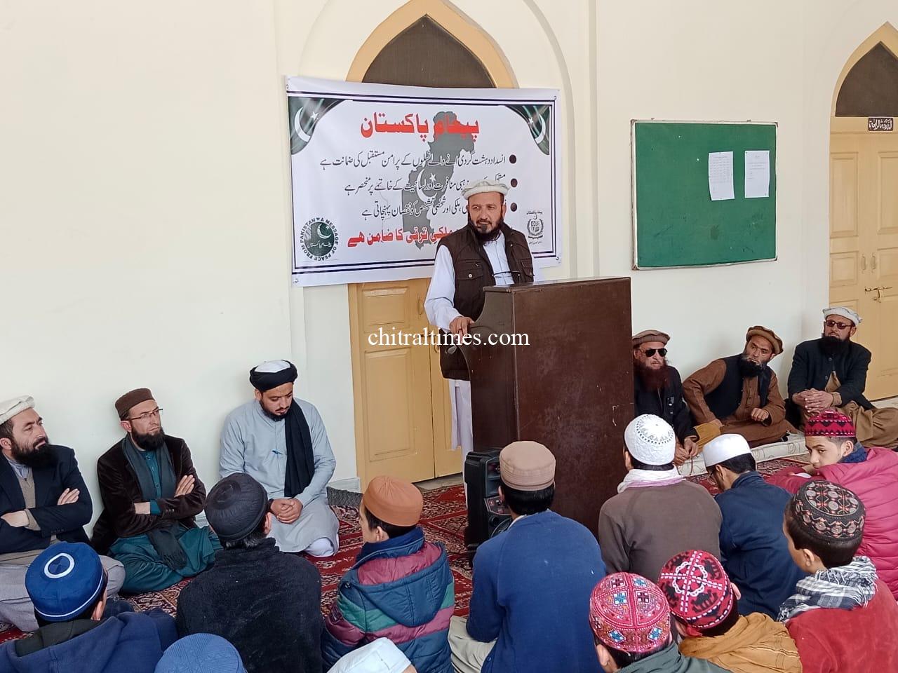 chitraltimes paigham pakistan confrence Chitral shahi masjid 9