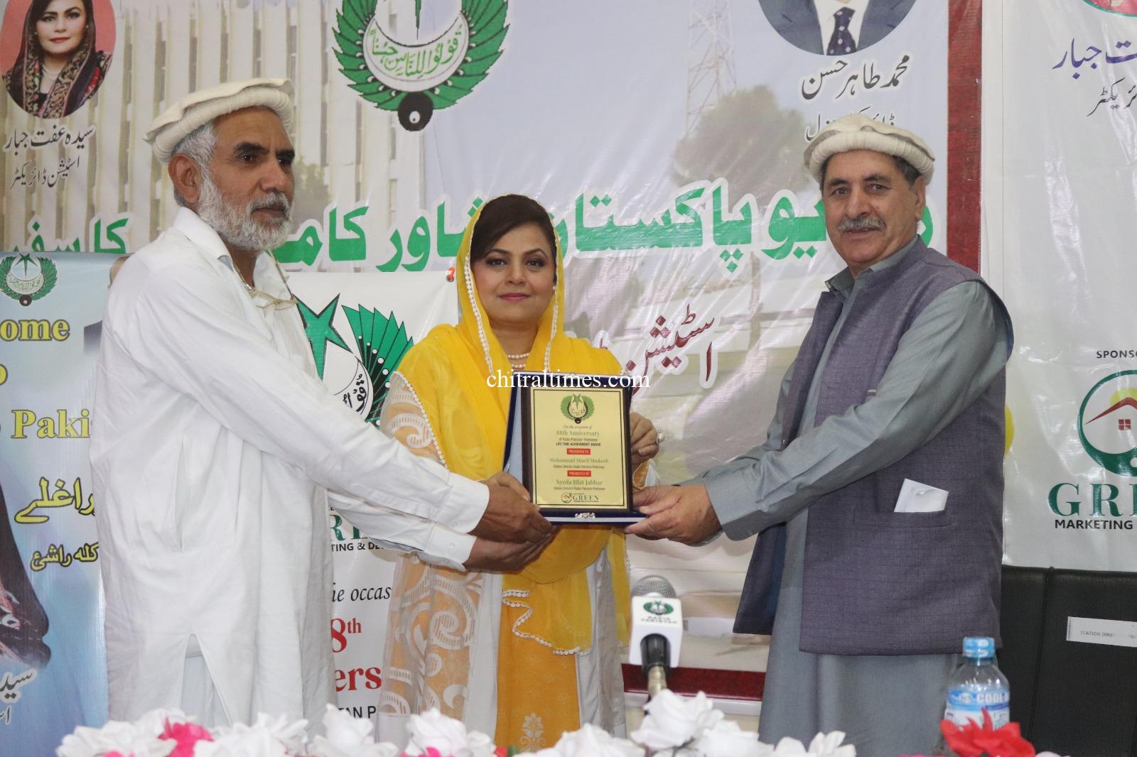 chitraltimes radio pakistan peshawar program khowar award 1