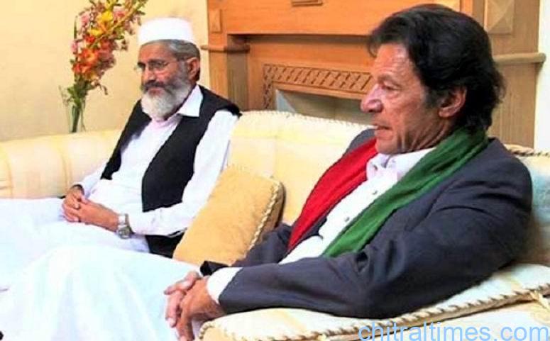 chitraltimes imran khan and sirajul haq ji meeting