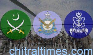 pak army airforce and pak navy logo