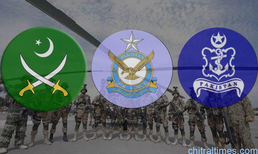 pak army airforce and pak navy logo