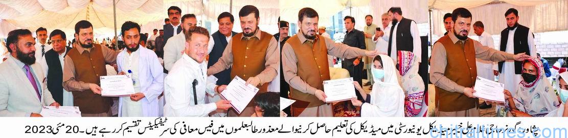 Governor kp haji ghulam ali distributing schlorship among the special students of khyber medical college 1