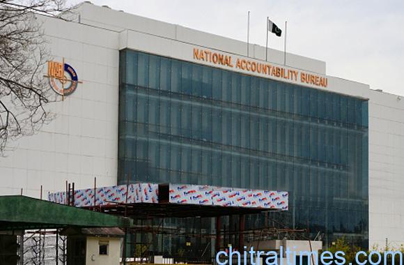 NAB islamabad national accountability bureau