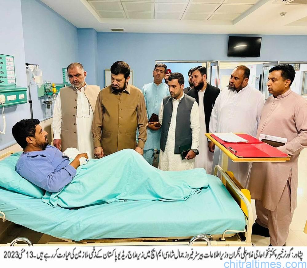chitraltimes governor kp haji ghulam ali visits radion pakistan 1