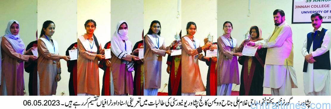 chitraltimes governor kp visist janah women college