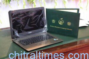 chitraltimes pm laptop scheme hc
