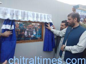 chitraltimes qutiba campus school schlorship launched2