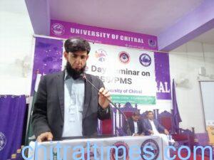 chitraltimes university of chitral session on css pms 10 1