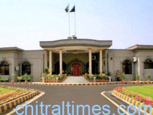 islamabad high court