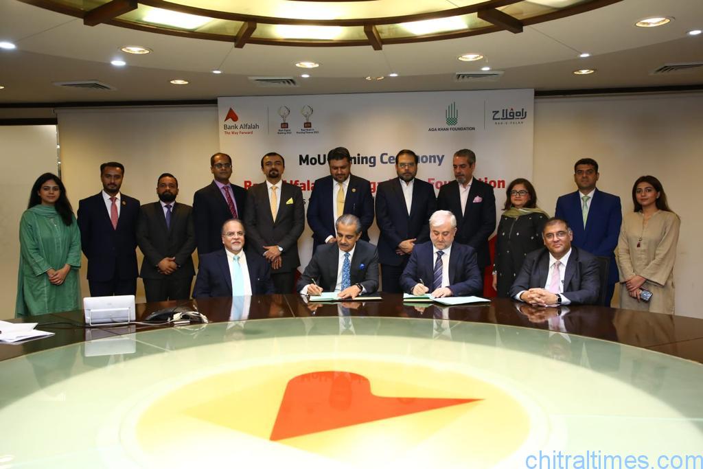 بنک الفلاح اورآغا خان فاونڈیشن پاکستان کے درمیان سیلاب متاثرین کو صحت سمیت دوسرے شعبوں میں سروسز کی فراہمی کے لئے معاہدے پر دستخط، بنک الفلاح کی طرف سے 20کروڑ روپے کا عطیہ