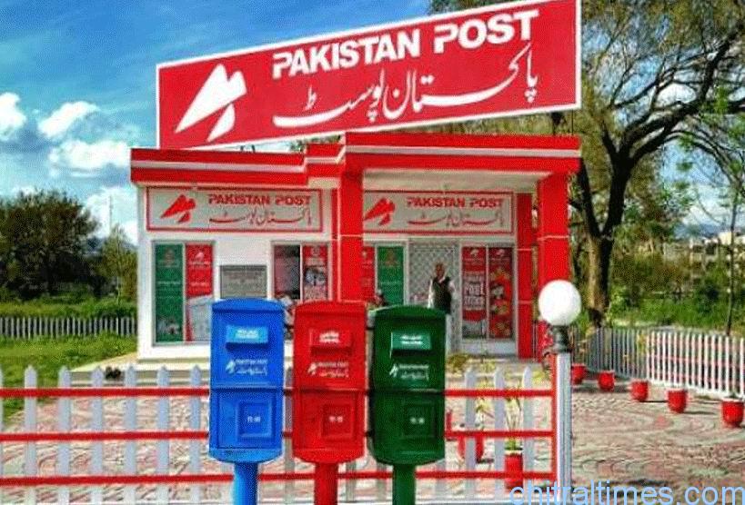 pakistan post logo jpg