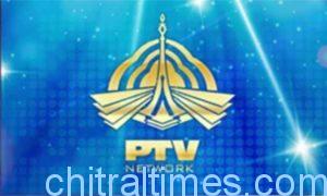 PTV LOGO