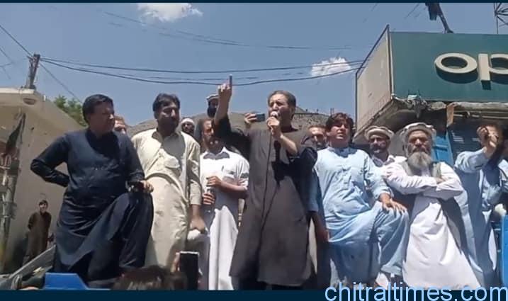 chitral strike shutter down for wheat subsidy maghfirat shah