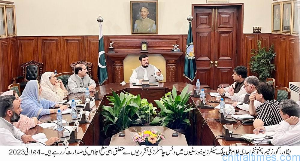 chitraltimes Governor KP haji ghulam ali chairing high level meeting on appointment of vcs