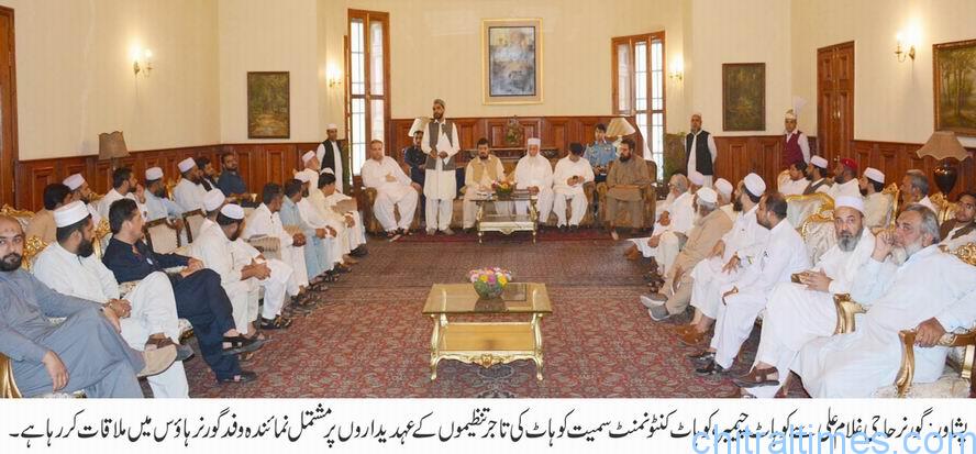 chitraltimes governor meeting with kohat chamber