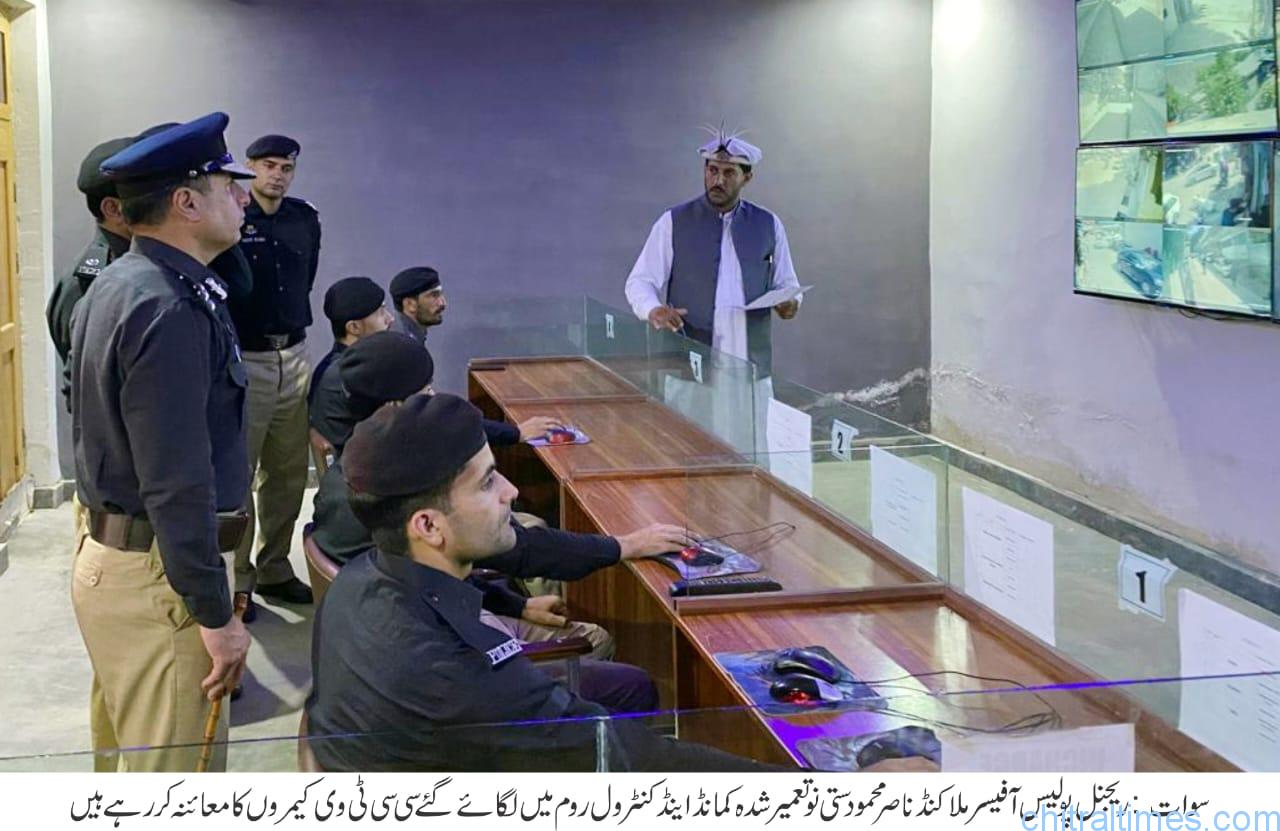 chitraltimes rpo malakand nasir mehmood dasti visit chitral command and control center visit