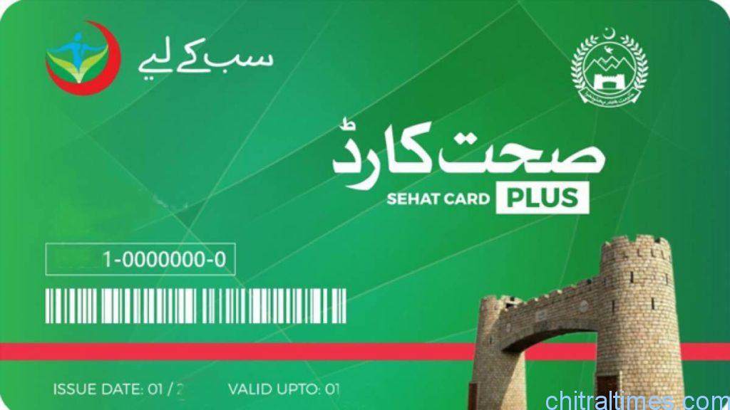 صحت کارڈ پلس کے لیے 51 ارب روپے مختص، خیبرپختونخوا میں صحت کا بجٹ 325 ارب روپے تک بڑھا دیا گیا