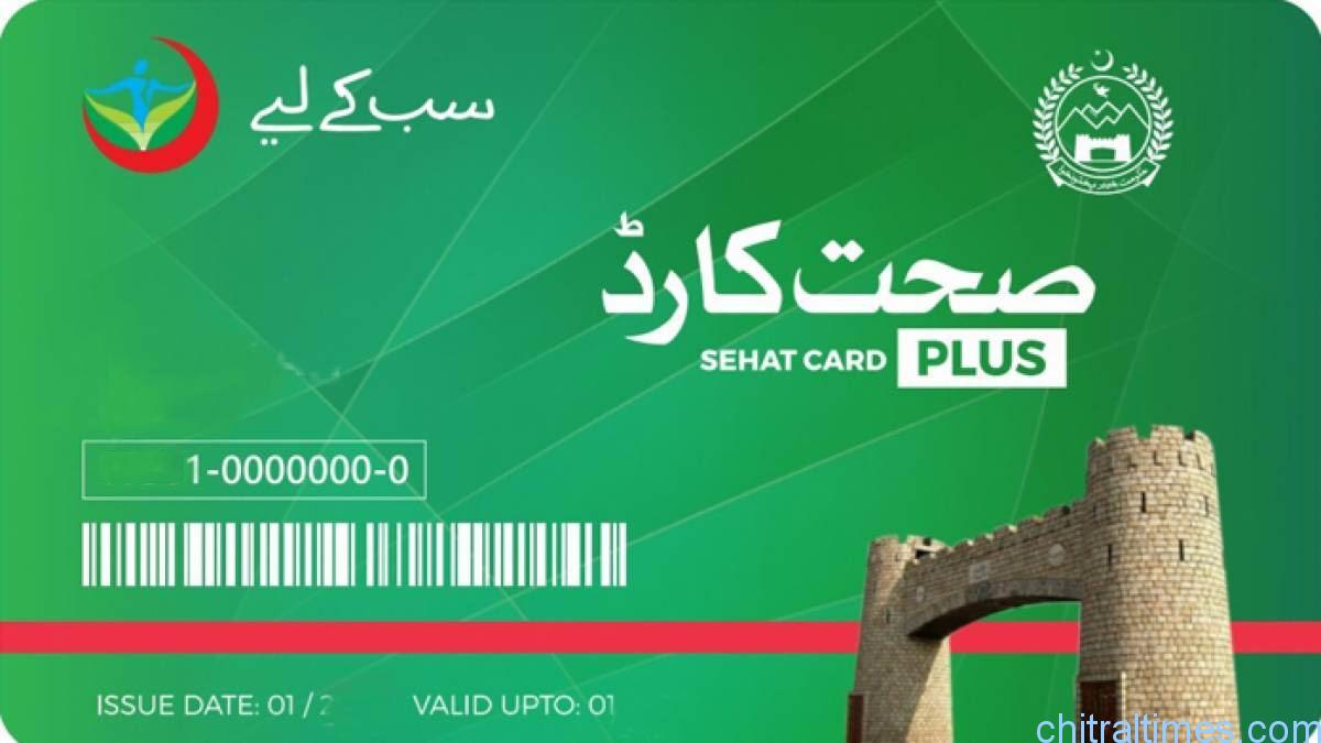 سیکرٹری ہیلتھ محمود اسلم وزیر کا چیف ایگزیکٹیو صحت کارڈ کے ہمراہ سٹیٹ لائف انشورنس کارپوریشن پشاور آفس کا دورہ، صحت کارڈ سے متعلق مسائل جلد حل کرانے کی ہدایات جاری