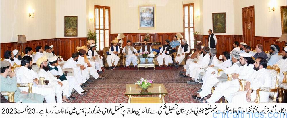 chitraltimes governor haji ghulam ali meeting with wazirstan delegation