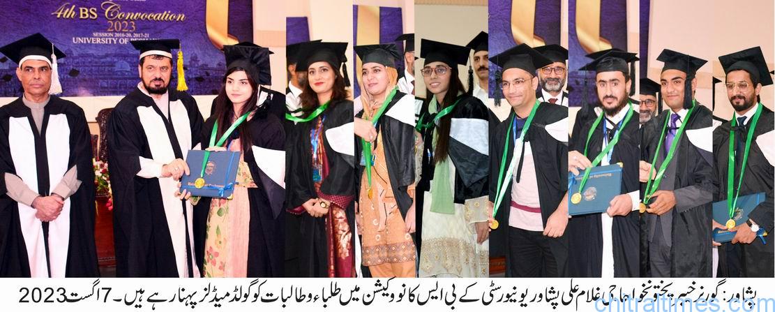 chitraltimes governor kp giving away medals during peshawar bs convocation
