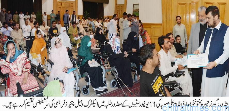 chitraltimes governor kp haji ghulam ali distributes electric wheel chairs among university students